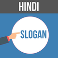 Slogan Maker In Hindi