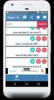 Poster Slogan Maker In Hindi