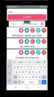 Slogan Maker In Tigrinya 스크린샷 2