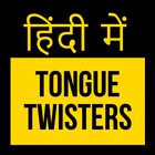 Tongue Twisters آئیکن