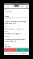 Vastushanti ShubhStart Invites captura de pantalla 2