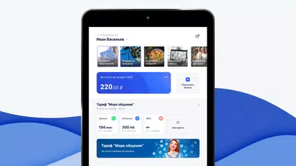 download Волна XAPK