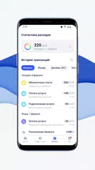 download Волна XAPK