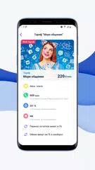 download Волна XAPK