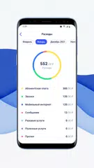 download Волна XAPK