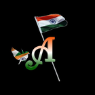 Indepndence Day DP - नाम के अक्षर (Name Letters) simgesi