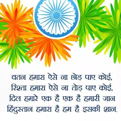 15 August Greetings - Happy Independence Day APK for Android Download 15 August Greetings - Happy Independence Day APK for Android Download
