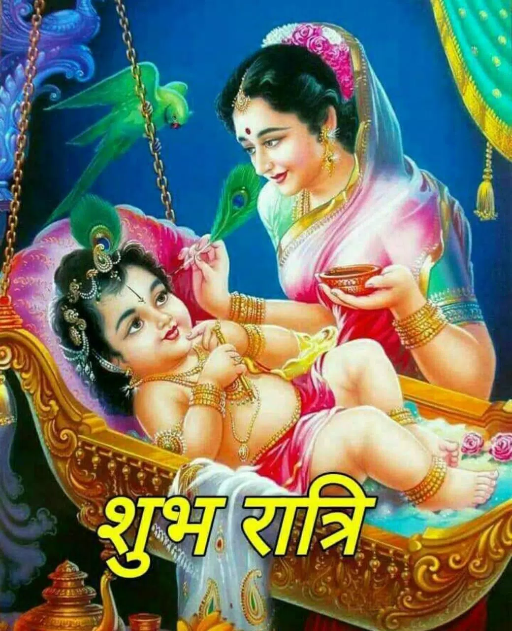 Radha Krishna Good Night Wishes APK do pobrania na Androida