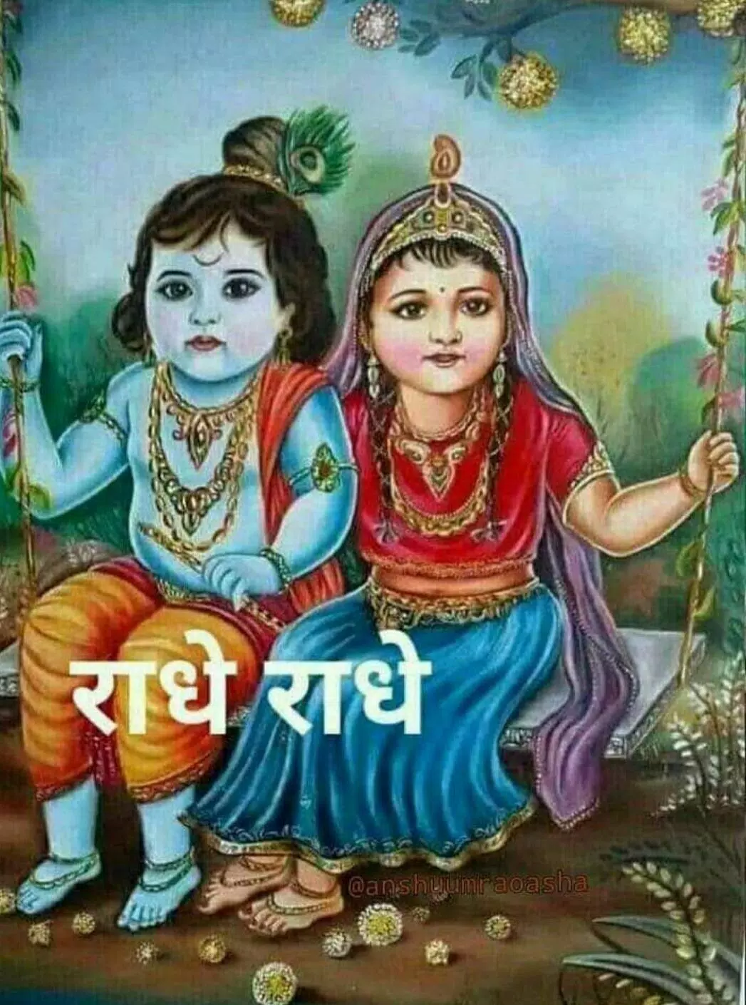 Radhe Krishna Good Morning APK pour Android Télécharger
