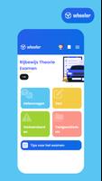 Theorie Examen โปสเตอร์