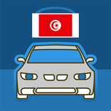 اختبار بتونس لتصريح السياقة