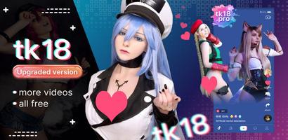 IwantYou Tk 18 Tutorial Apk الملصق