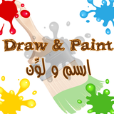 Draw and Paint icon