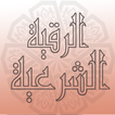 Roqya