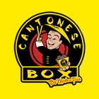 The Cantonese Box Darwen أيقونة