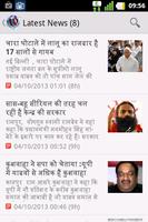 iWatch India News screenshot 1