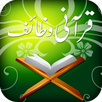 Qurani Wazaif APK