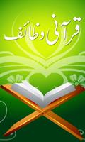 Qurani Wazaif Affiche