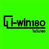 iwin180 อลูมิเนียม