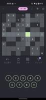 カフェゲーム Guriddo: ナンバーパズル ポスター