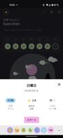 カフェゲーム Guriddo: ナンバーパズル スクリーンショット 2