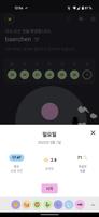 매일 즐기는 스트라도쿠 숫자퍼즐 Guriddo 스크린샷 2