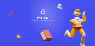 iWriter | Text in handwritten