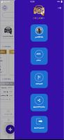 أرقامي | Arqamy ภาพหน้าจอ 1