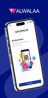 Alwalaa Wallet पोस्टर