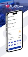 Alwalaa Wallet स्क्रीनशॉट 1