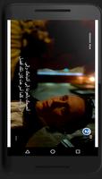 تلفاز بث مباشر 2019 قنوات عربية وعالمية screenshot 1