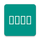 Numbers Converter Tool & Binary Calculator APK