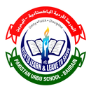 Pakistan Urdu School - Bahrain APK