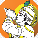 Bhagavat Gita - English