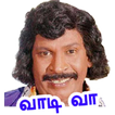ikon Tamil Vadivelu 400+ Stickers