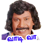 Tamil Vadivelu 400+ Stickers icône