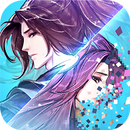 一劍斷念 APK