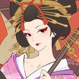 天下布金－千金万華の江戸－