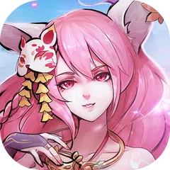 妖怪防衛物語－幻霊タワーディフェンス幻想RPG XAPK download