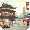 豪商列伝~使用人からの成り上がり APK