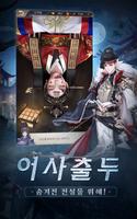 韩国神都onestore ảnh chụp màn hình 3