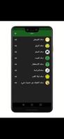 القران الكريم - Quran with Dhi screenshot 1