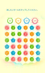 デュアルマッチ３ - Dual Match 3 - アプリダウンロード