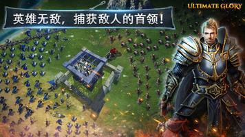 爱游龙测试 الملصق
