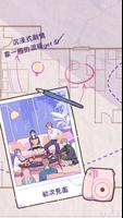 Lovin House 2 screenshot 3