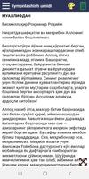 Iymonlashish umidi screenshot 1