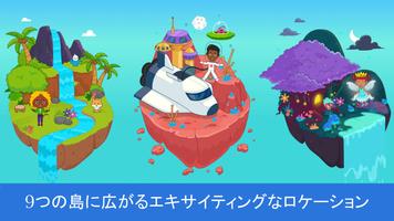 ティジの世界:私の遊びの町、子供のドールハウスゲーム スクリーンショット 1