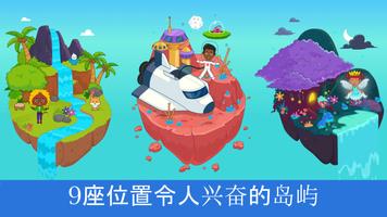 Tizi world：玩城，孩子们的玩具屋游戏 截图 1