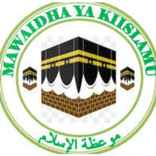 Maisha Ya Muislam