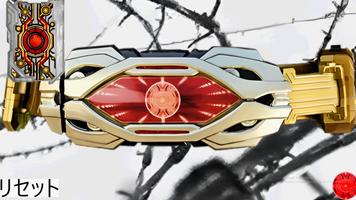 DX Zillion Driver Kamen Rider الملصق
